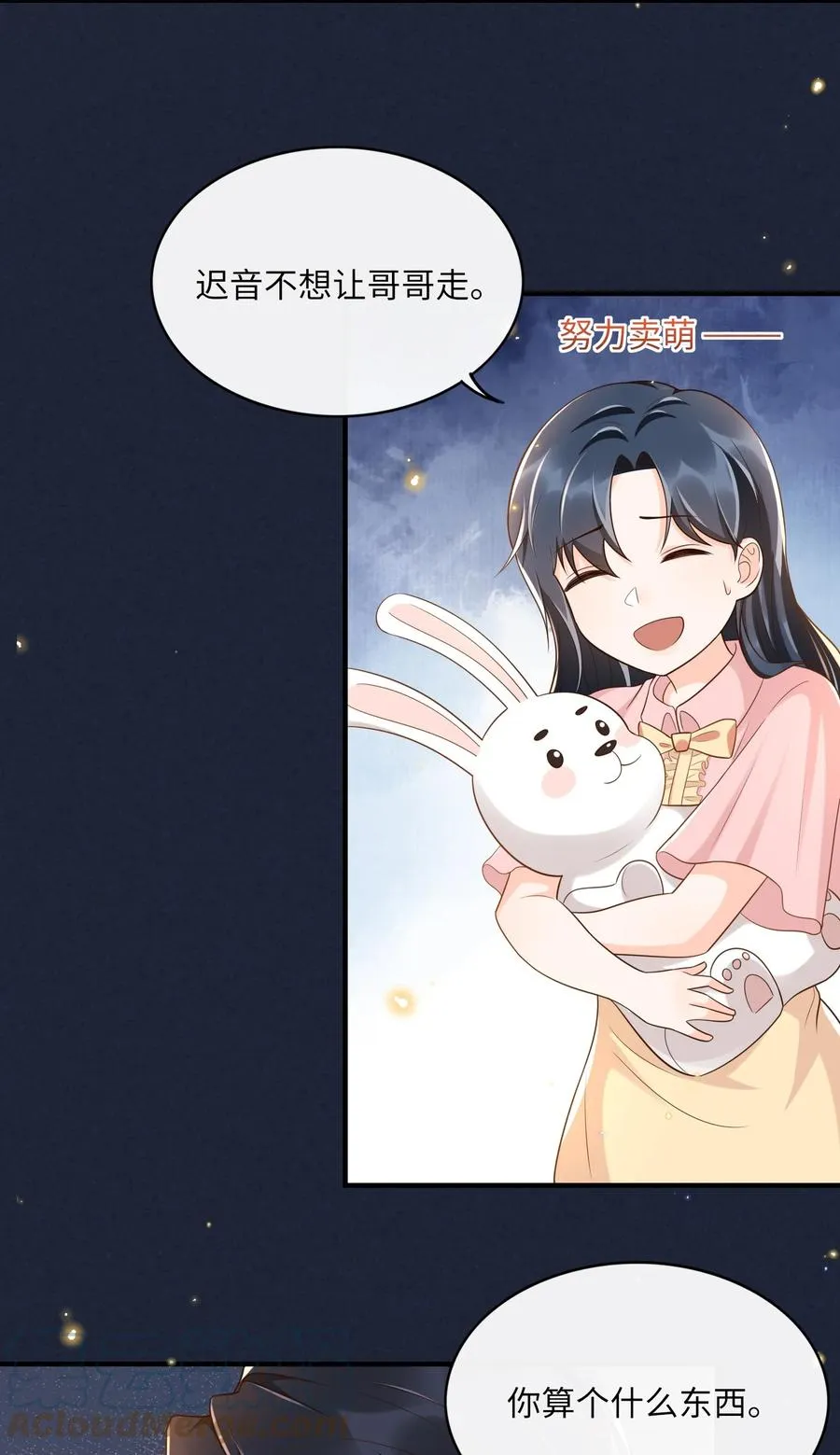 029 我来检查下 第15页