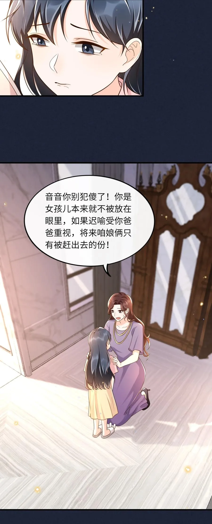029 我来检查下 第18页