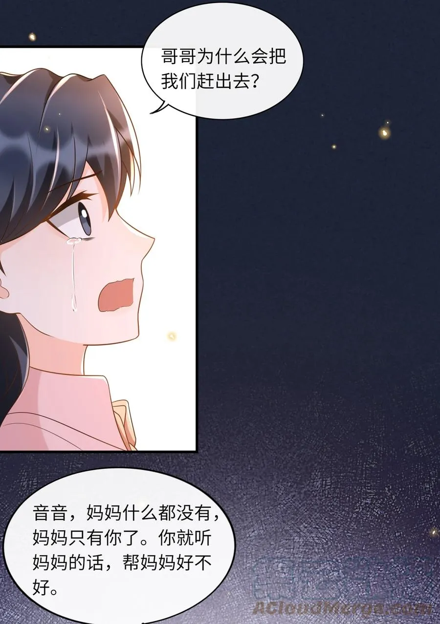 029 我来检查下 第19页