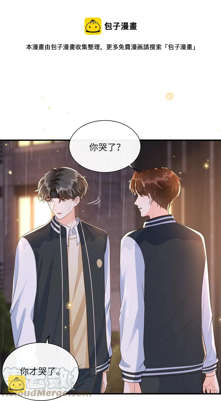 029 我来检查下 第33页