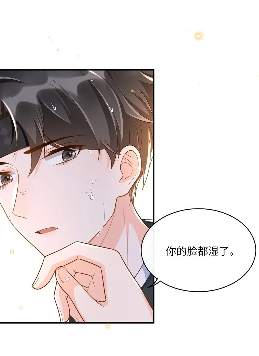 029 我来检查下 第34页