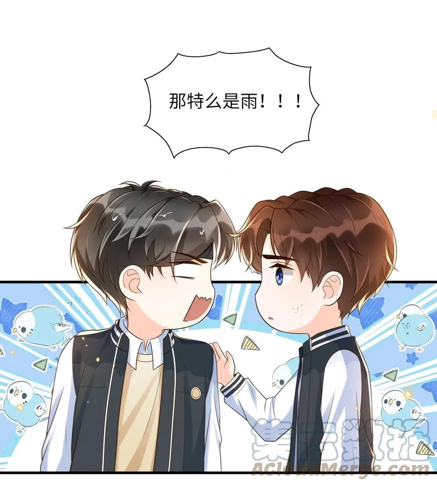 029 我来检查下 第35页