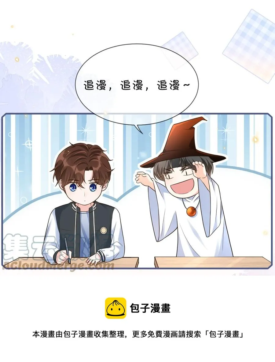 029 我来检查下 第41页