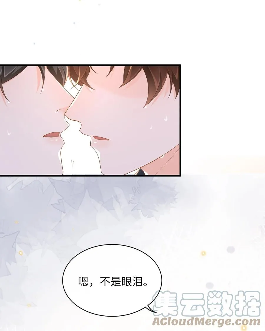 030 看着硬邦邦的，其实挺软的！ 第3页