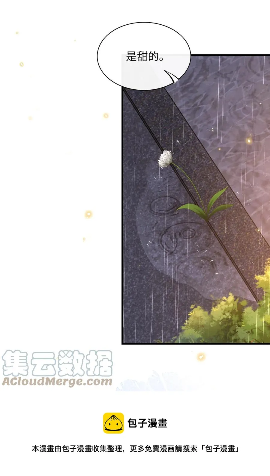 030 看着硬邦邦的，其实挺软的！ 第5页