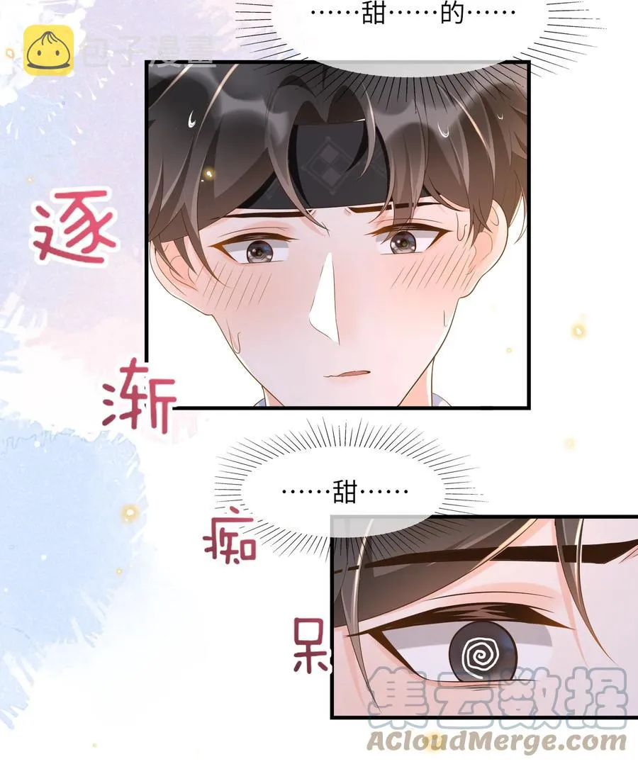 030 看着硬邦邦的，其实挺软的！ 第7页