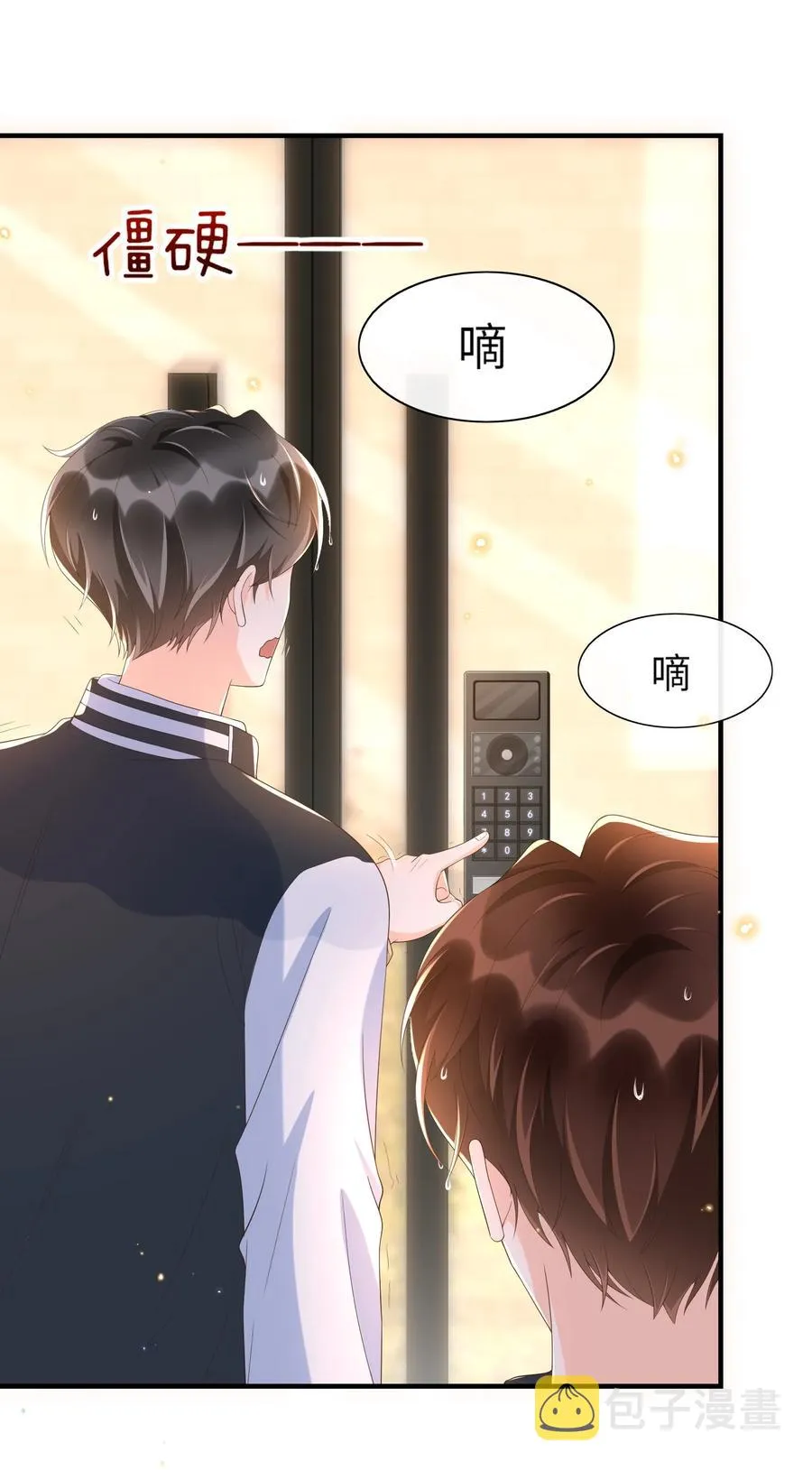 030 看着硬邦邦的，其实挺软的！ 第8页