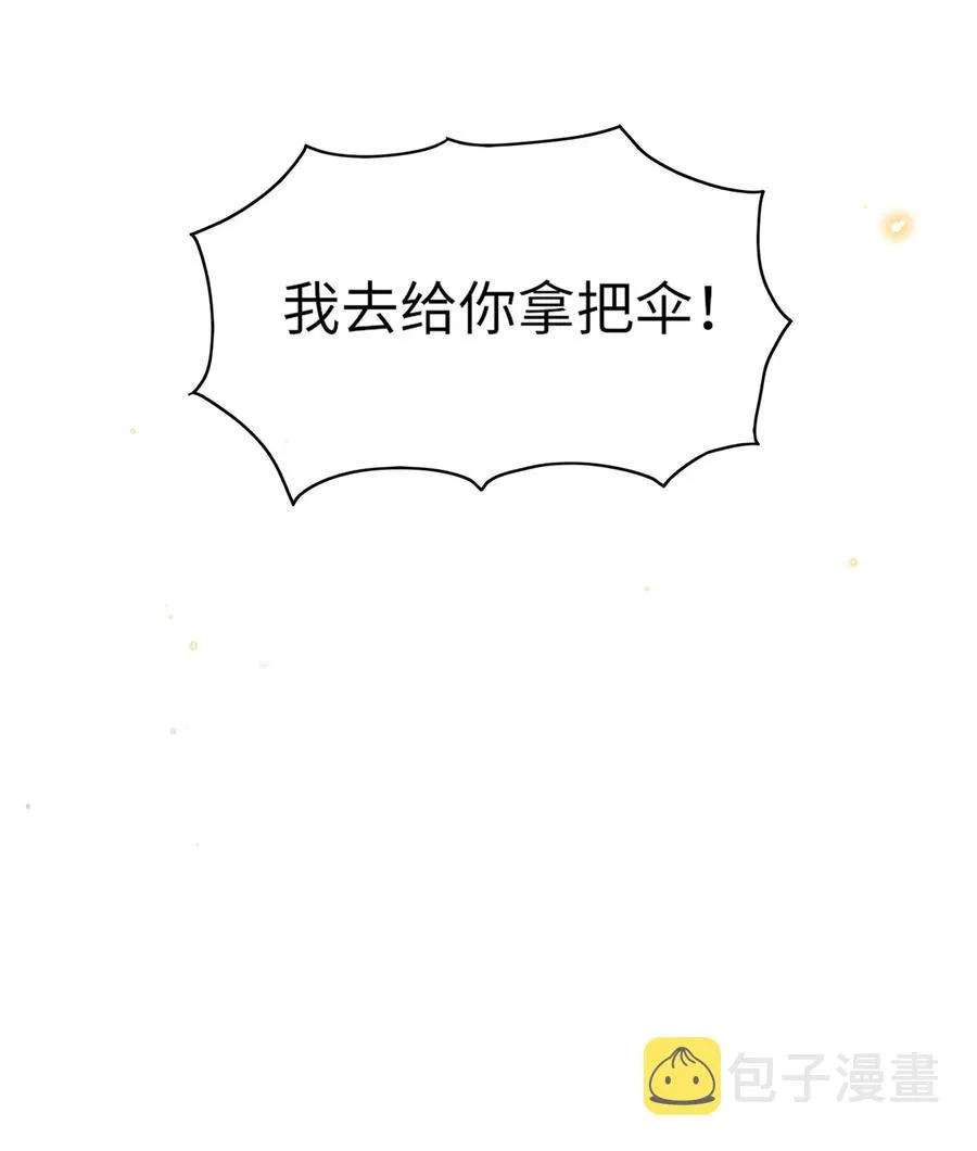 030 看着硬邦邦的，其实挺软的！ 第12页