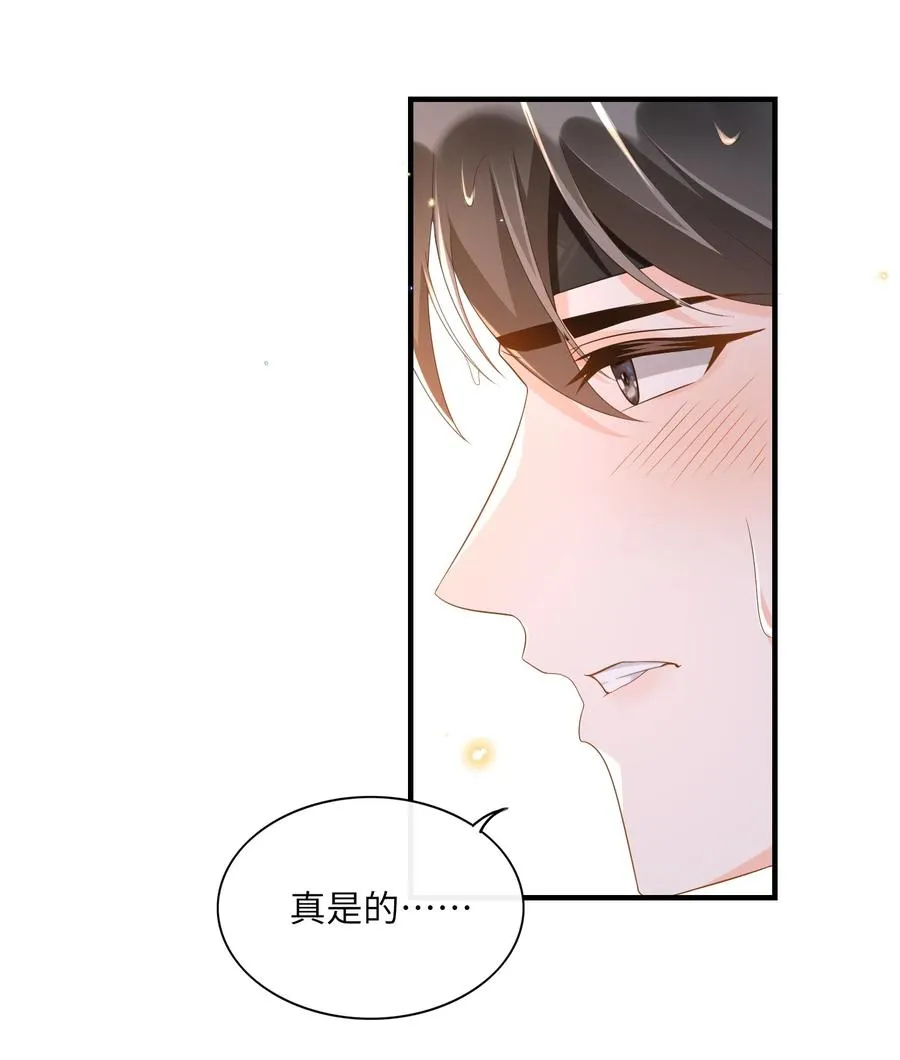 030 看着硬邦邦的，其实挺软的！ 第16页