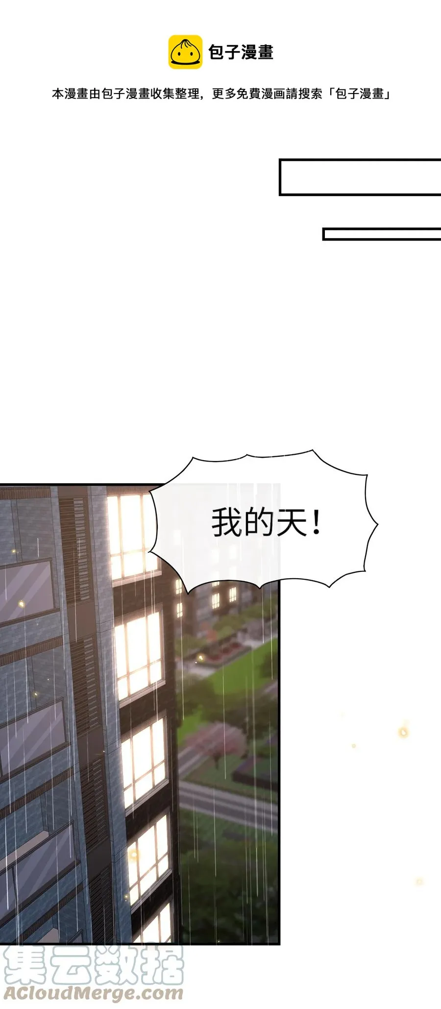 030 看着硬邦邦的，其实挺软的！ 第17页