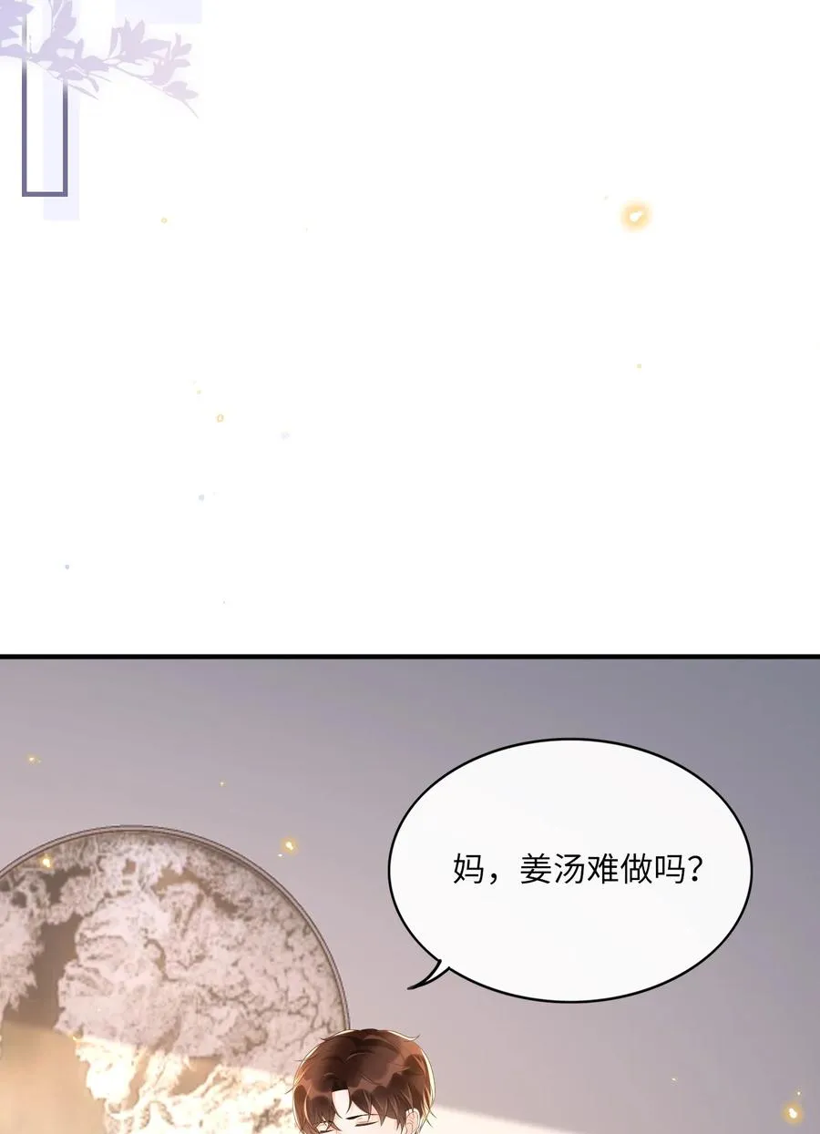 030 看着硬邦邦的，其实挺软的！ 第22页