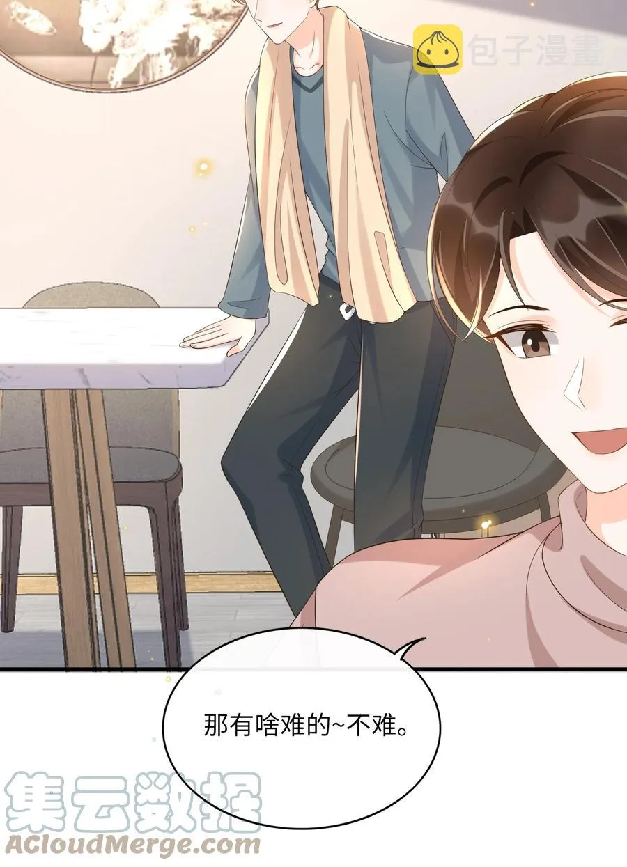 030 看着硬邦邦的，其实挺软的！ 第23页