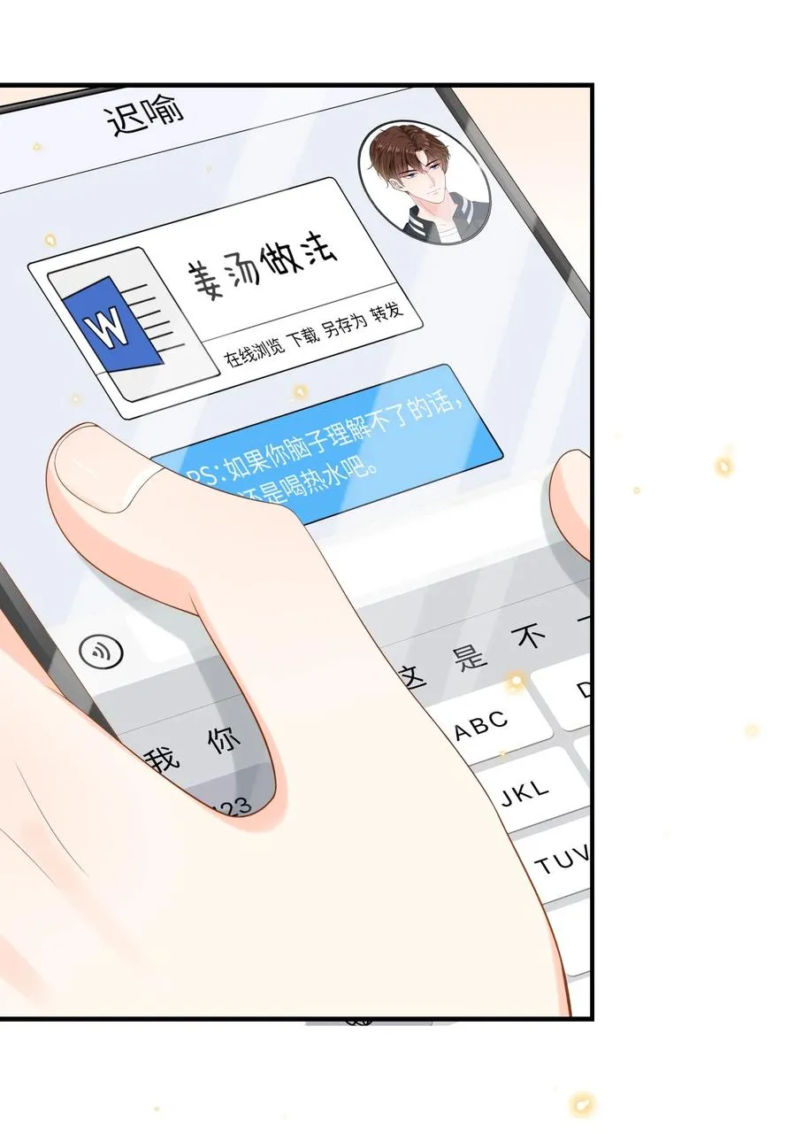 030 看着硬邦邦的，其实挺软的！ 第26页
