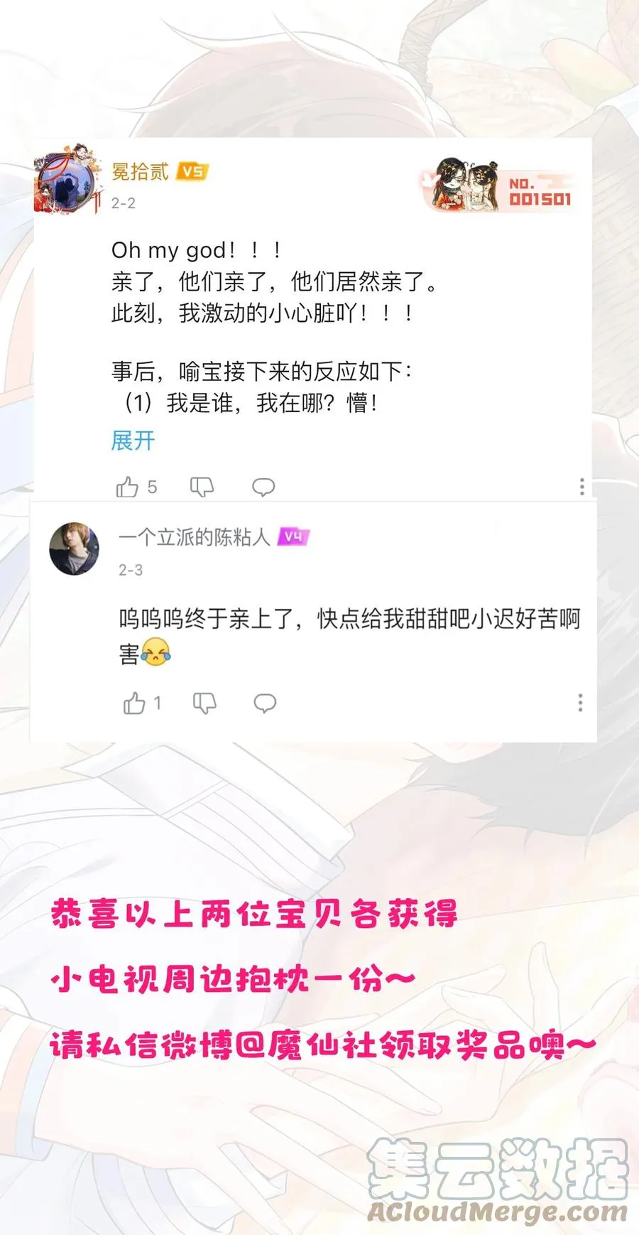 030 看着硬邦邦的，其实挺软的！ 第31页