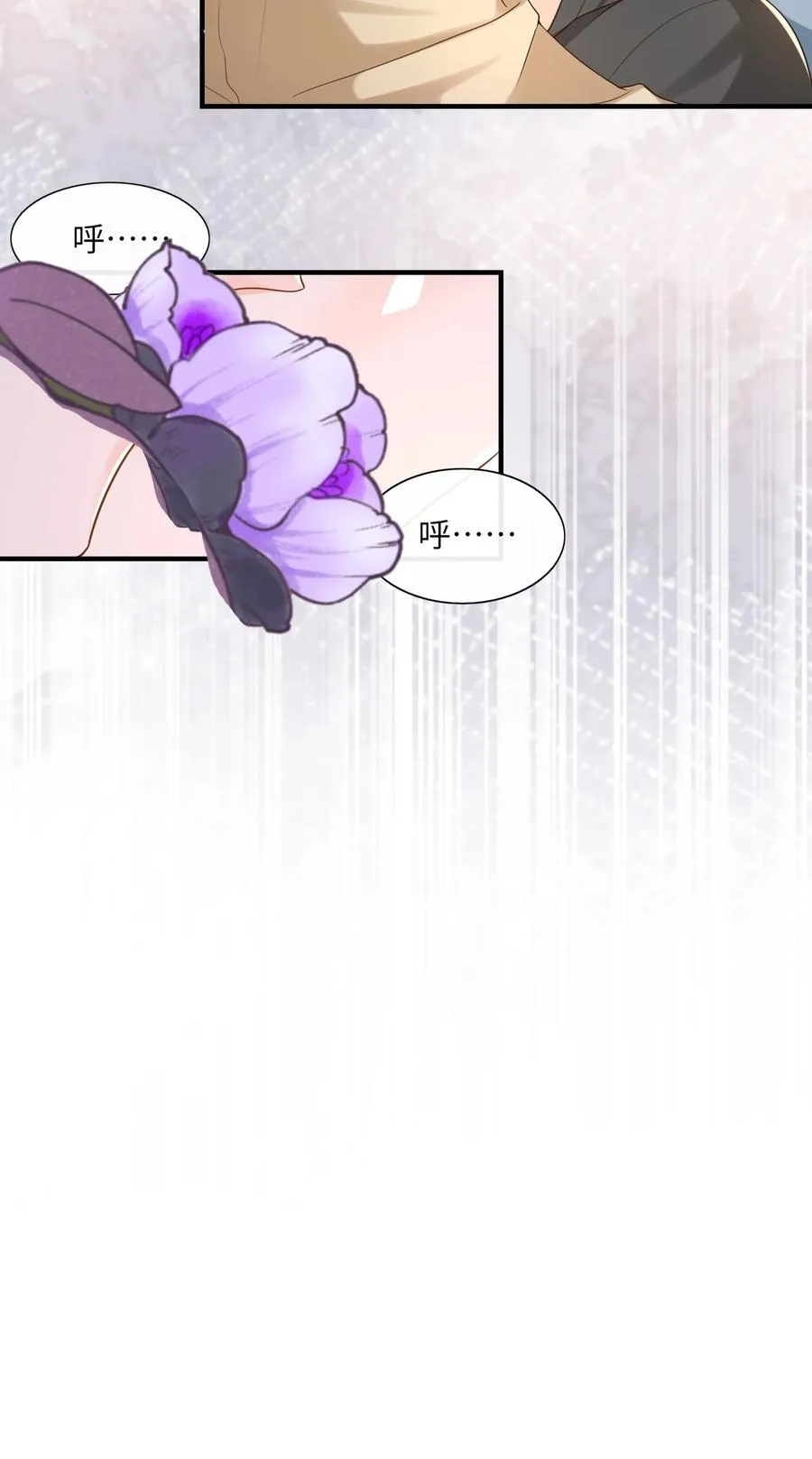 032 你嘴被狗咬了？ 第4页