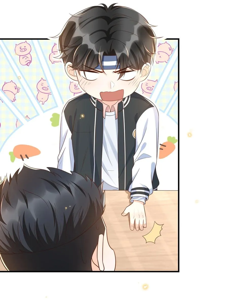 032 你嘴被狗咬了？ 第18页