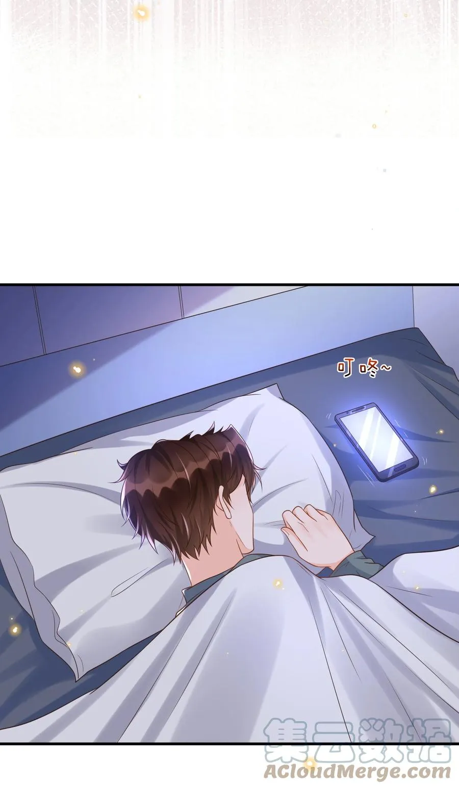 031 占有欲作祟吗？ 第15页