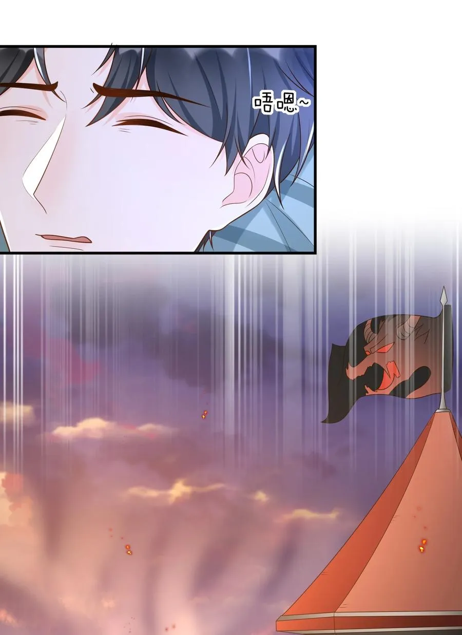 031 占有欲作祟吗？ 第20页