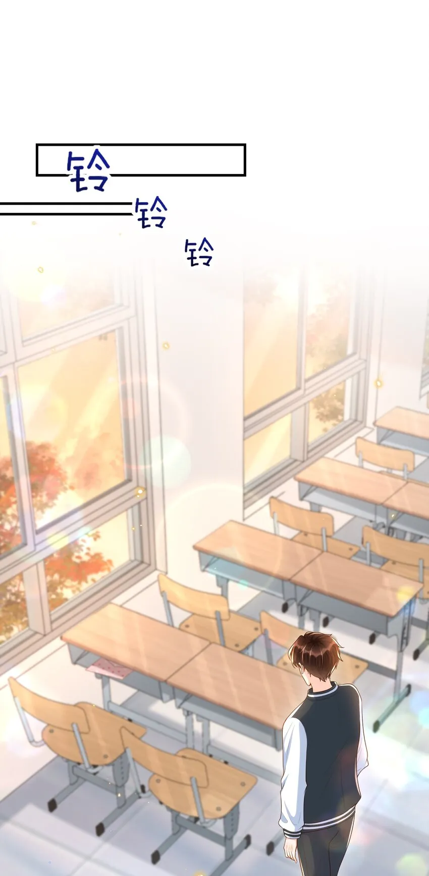 034 咱还能再幼稚点吗？ 第16页