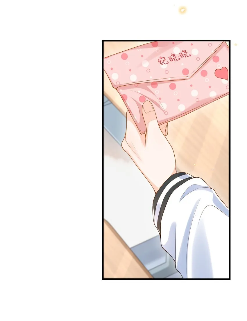 034 咱还能再幼稚点吗？ 第19页