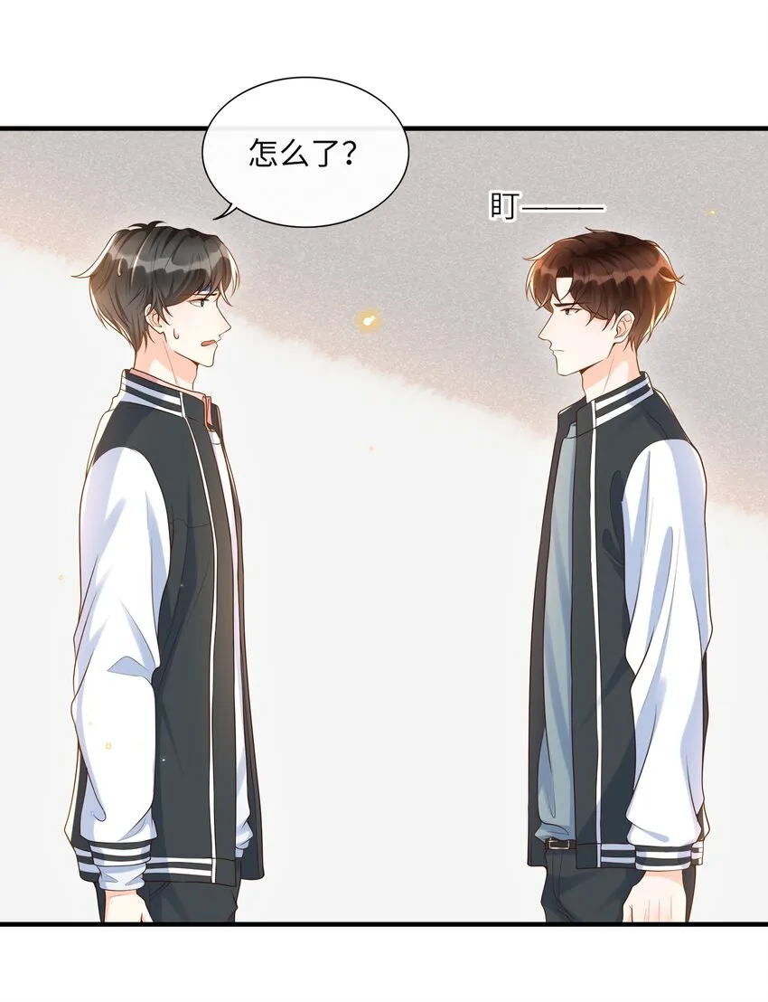034 咱还能再幼稚点吗？ 第22页