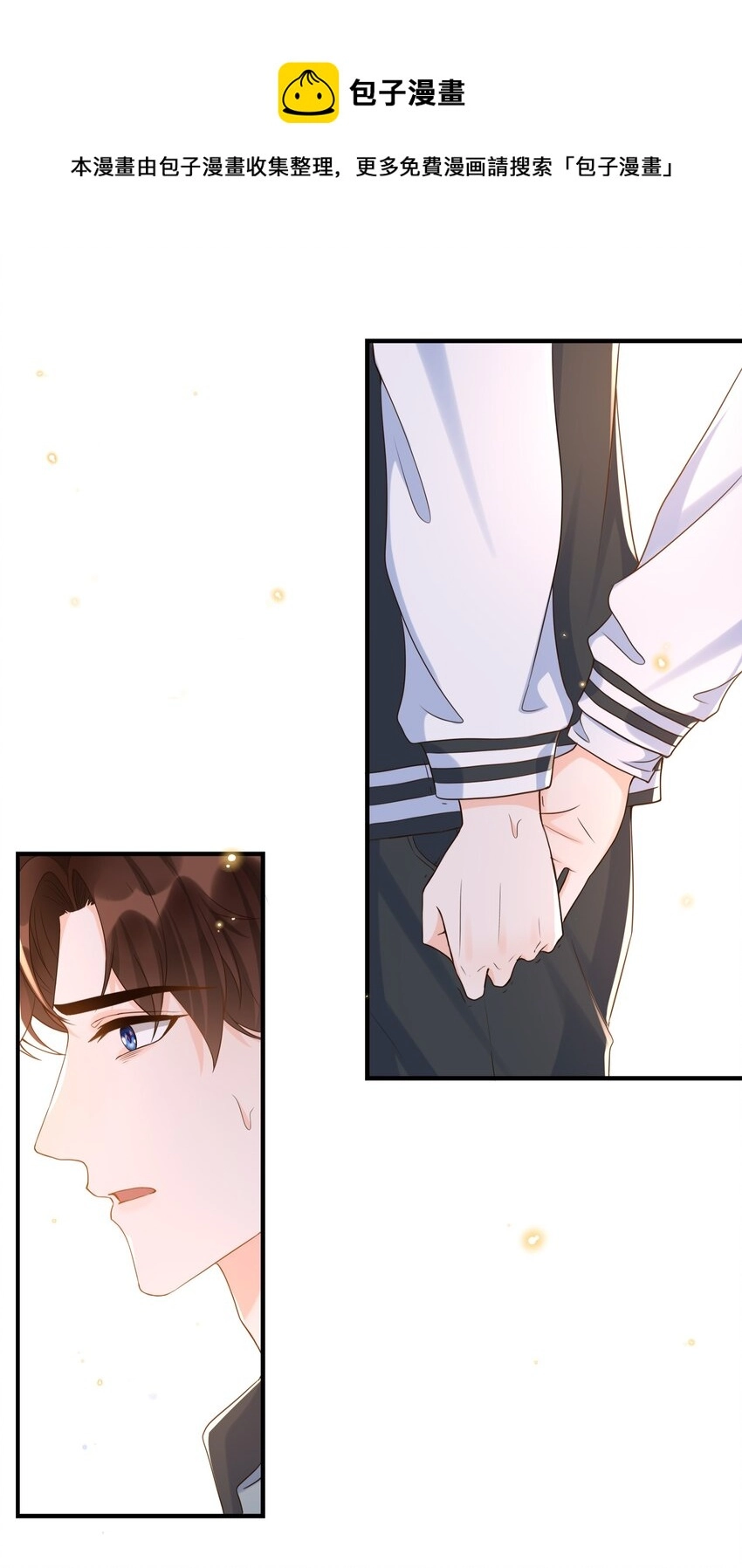 034 咱还能再幼稚点吗？ 第29页