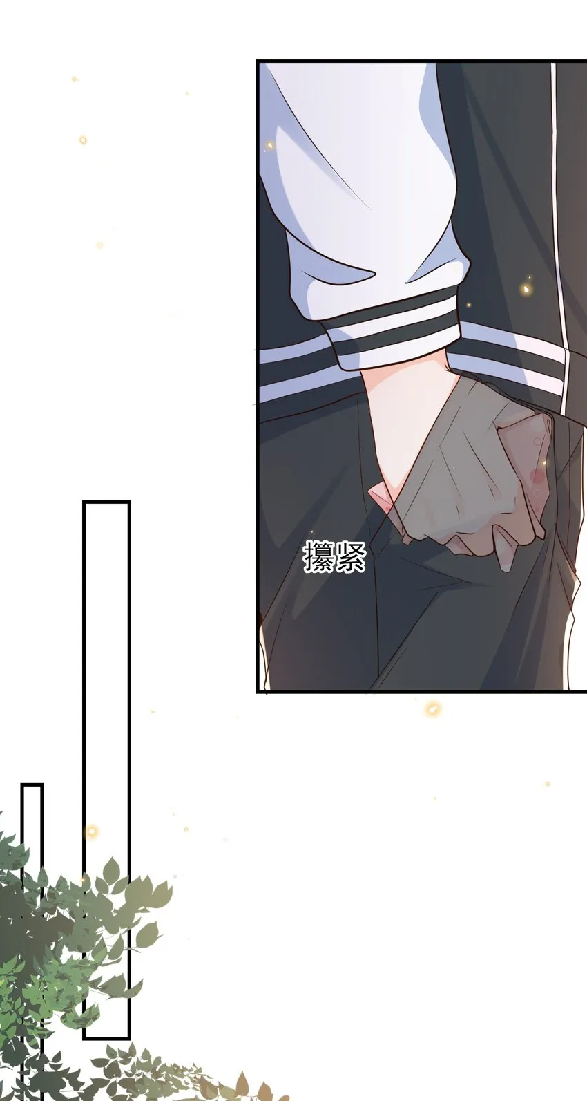 034 咱还能再幼稚点吗？ 第31页
