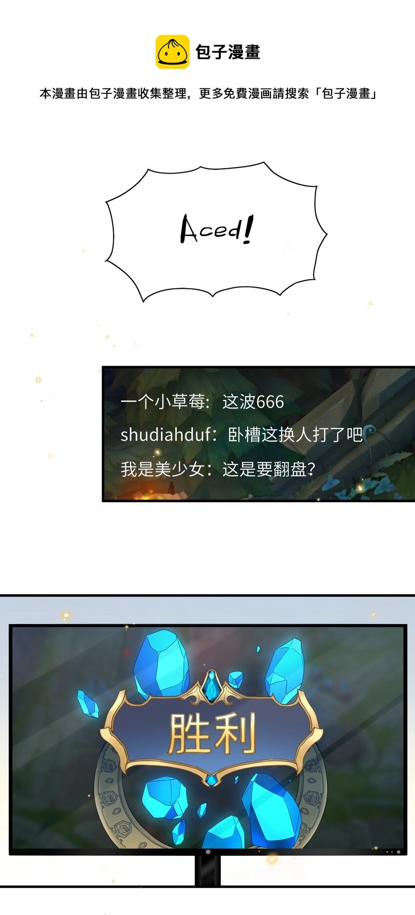 035 付止桉好……好香 第21页