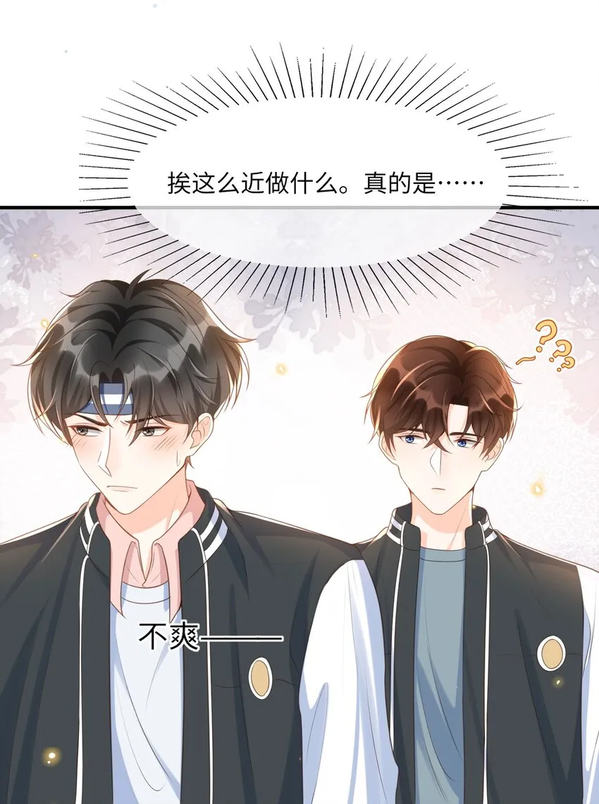 035 付止桉好……好香 第26页