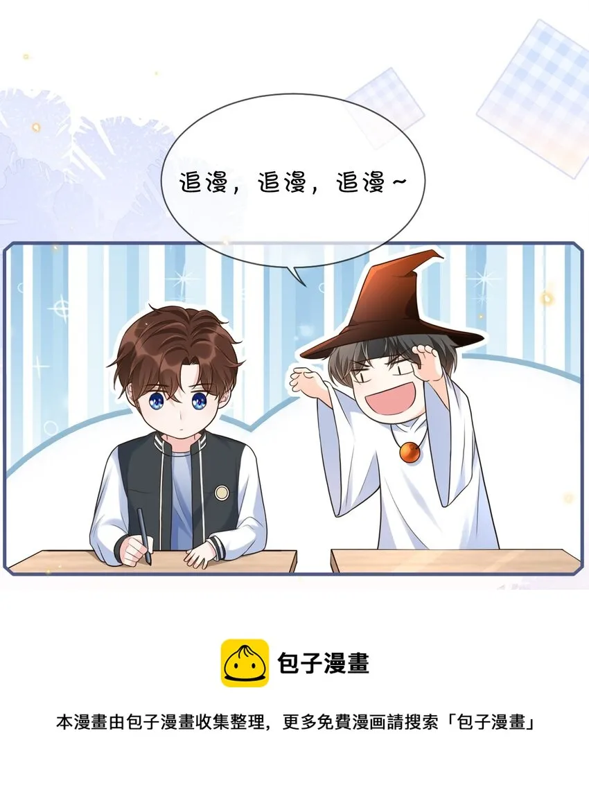 035 付止桉好……好香 第33页