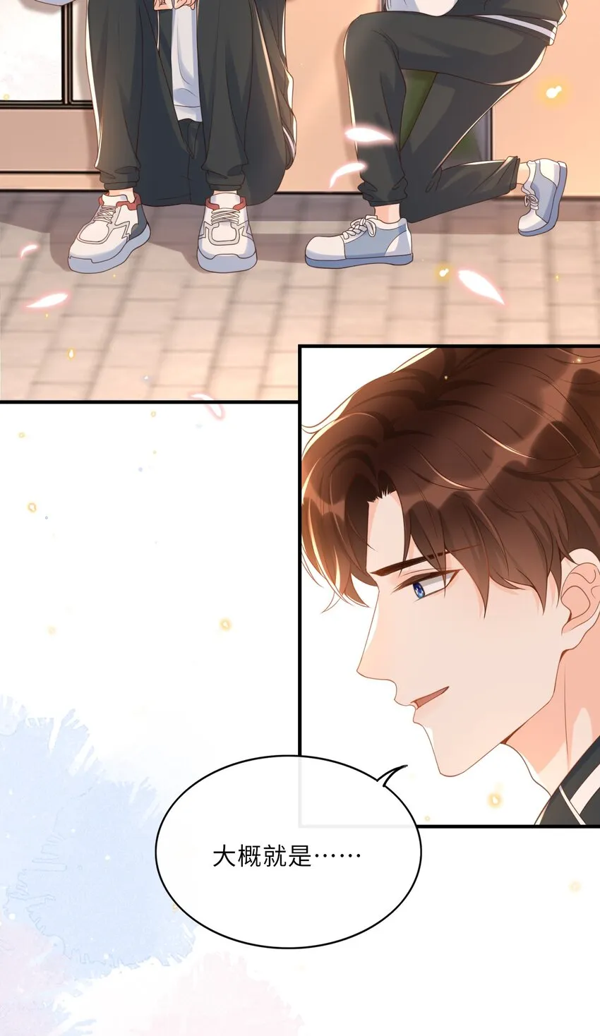 036 你想让我听懂什么？ 第10页