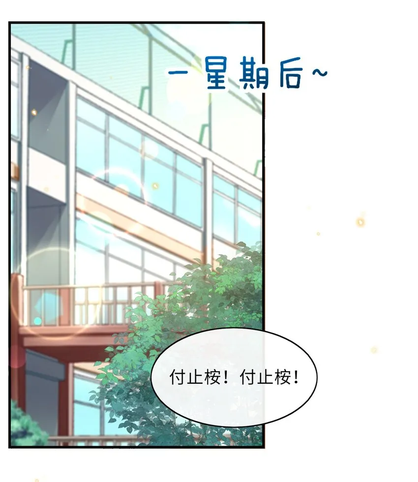 036 你想让我听懂什么？ 第19页