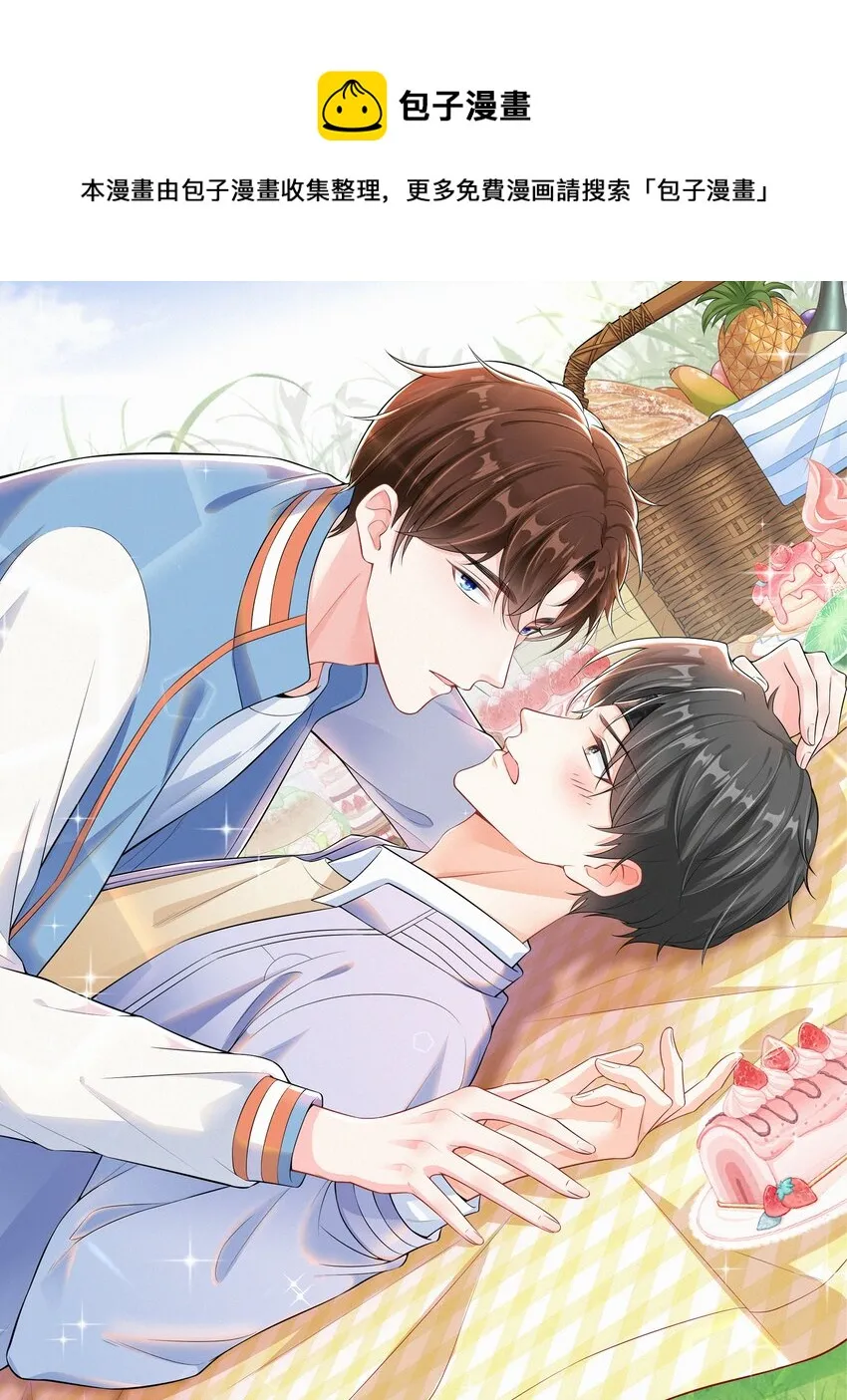 039 花蝴蝶！ 第1页