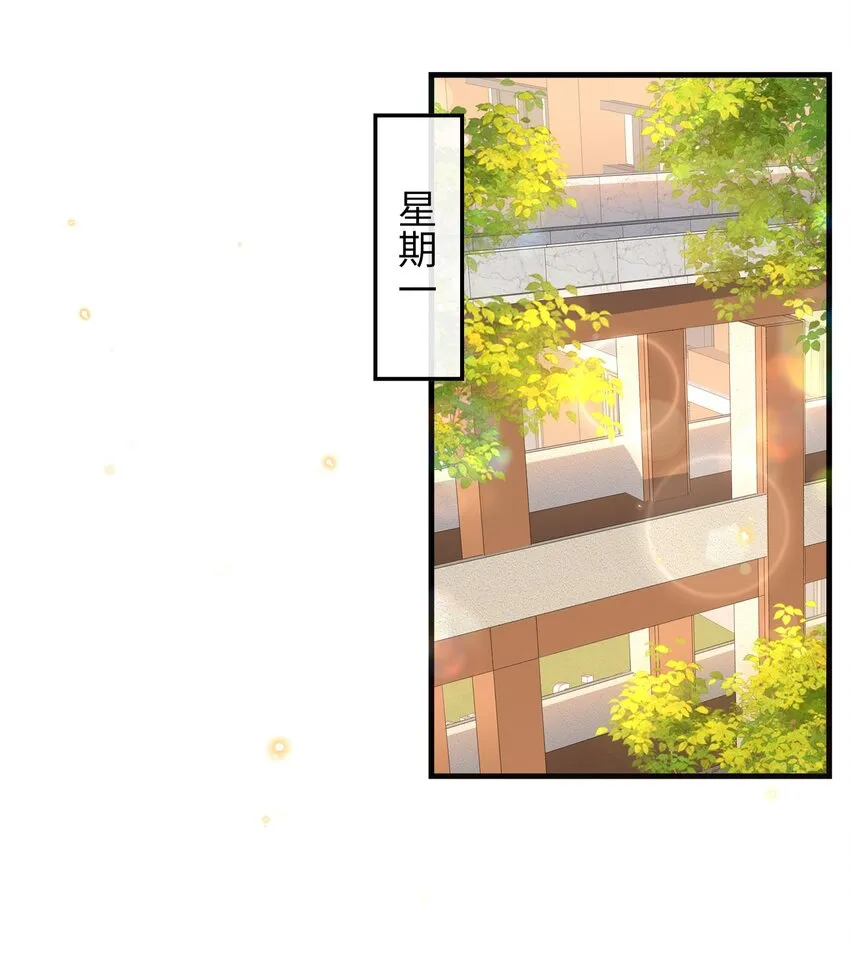 039 花蝴蝶！ 第3页