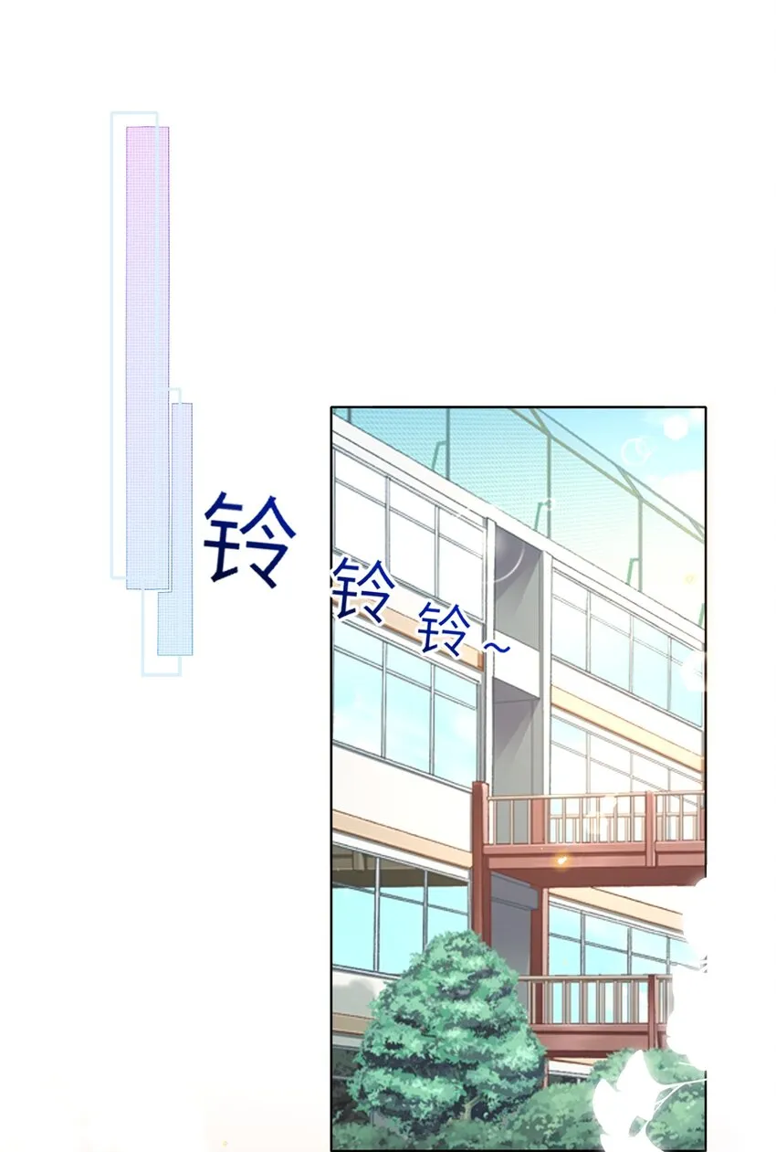 039 花蝴蝶！ 第20页