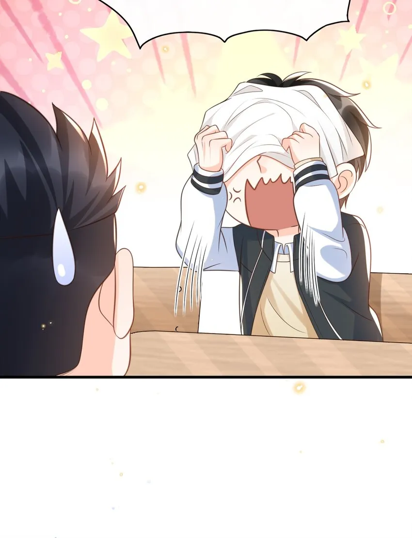 039 花蝴蝶！ 第24页