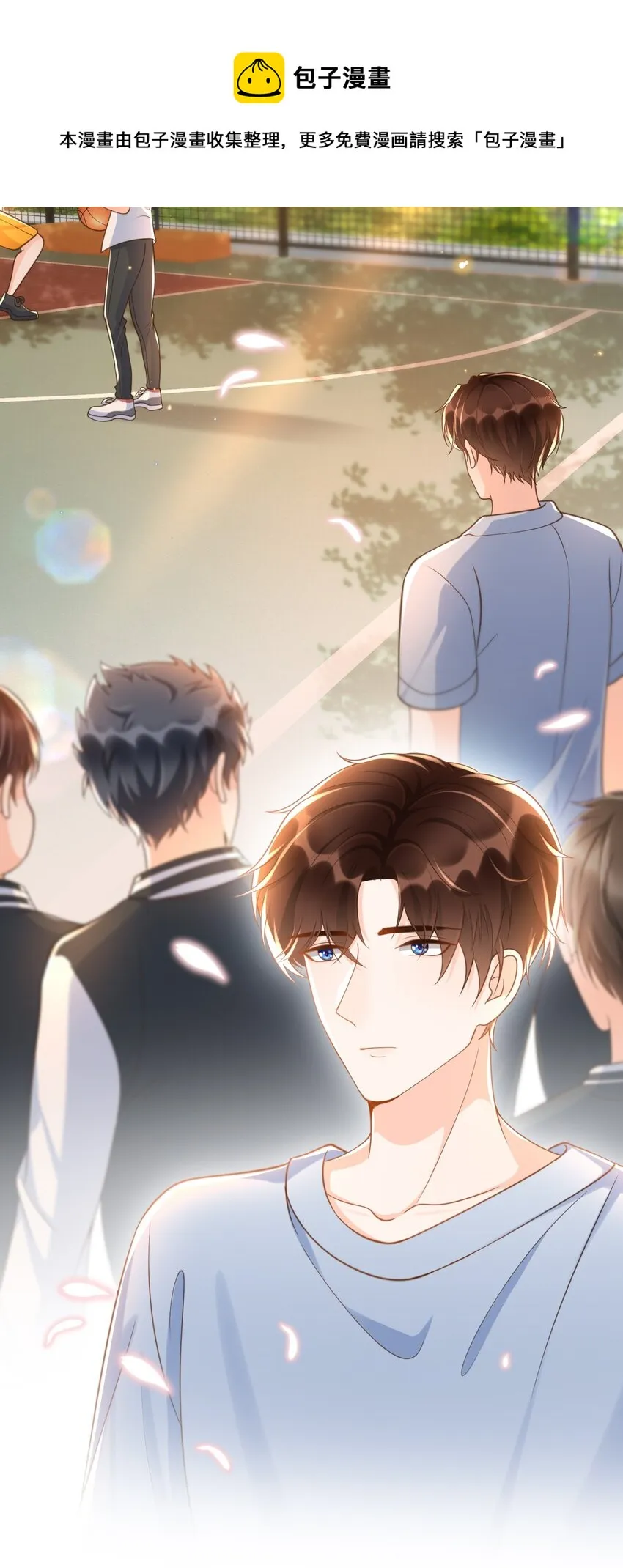 041 他怎么这么好看！ 第25页