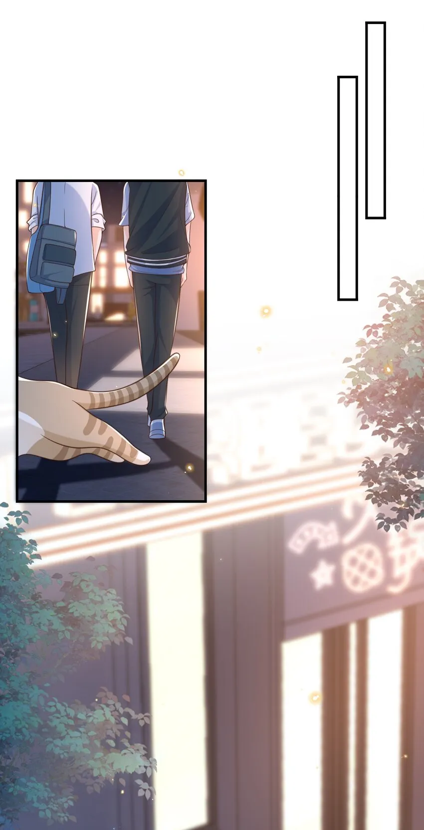 044 不要招惹他！ 第3页