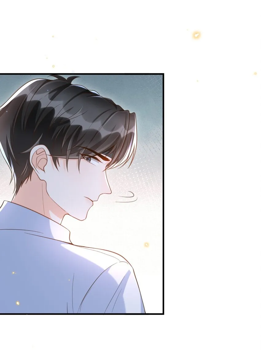 044 不要招惹他！ 第15页