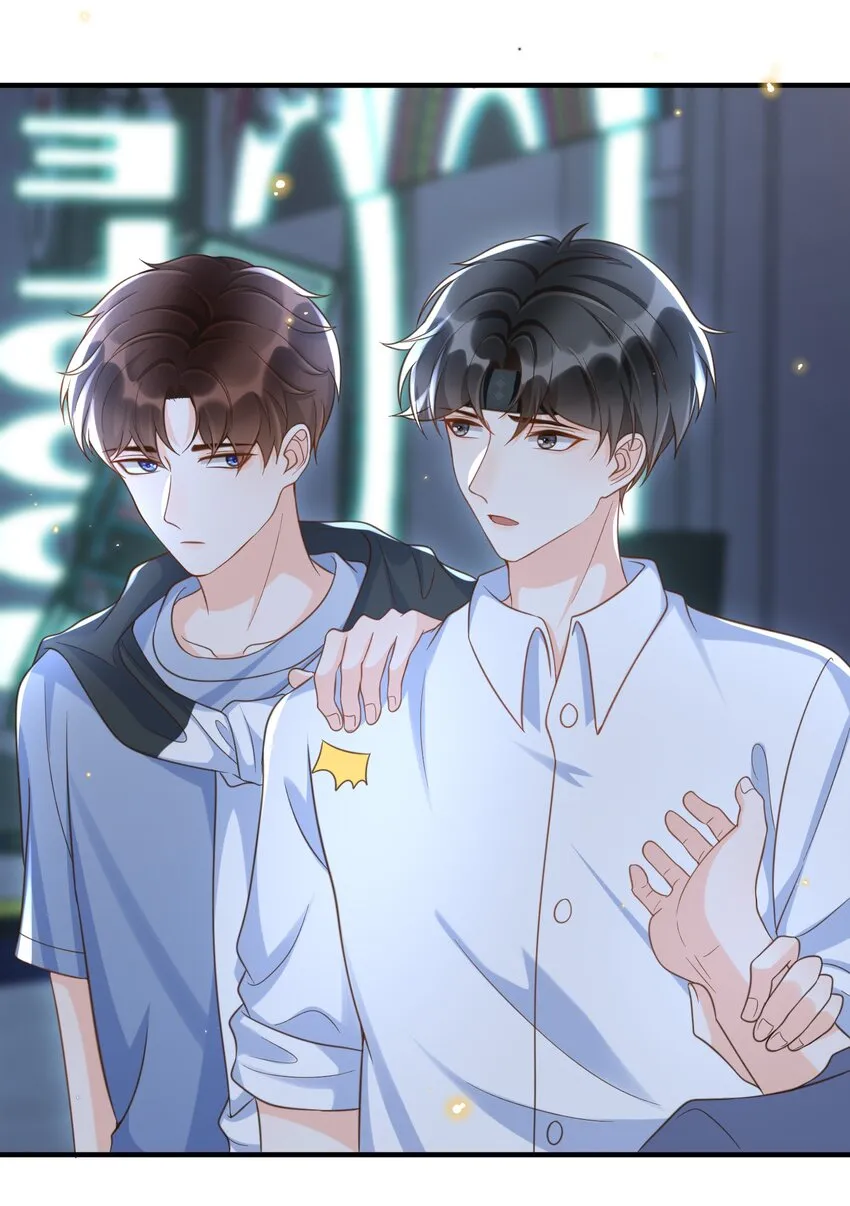 044 不要招惹他！ 第16页