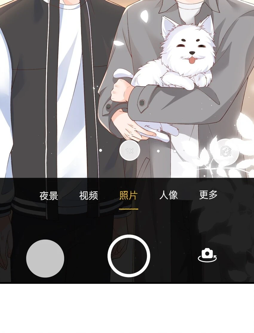 068 和男朋友一起养！ 第18页