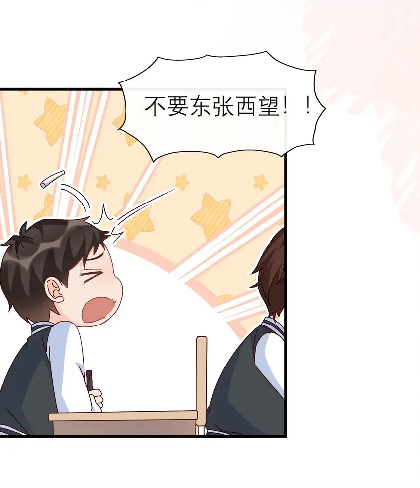 070 真的不用送你吗？ 第7页