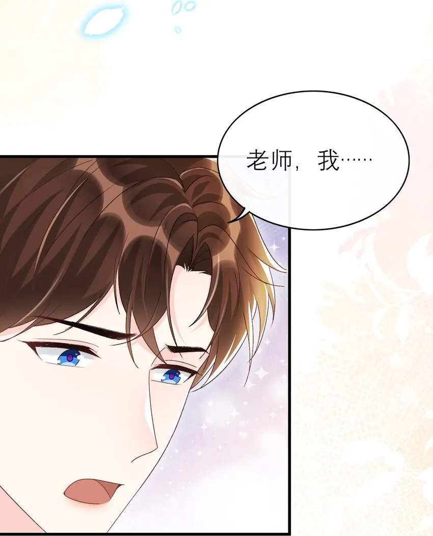 070 真的不用送你吗？ 第27页