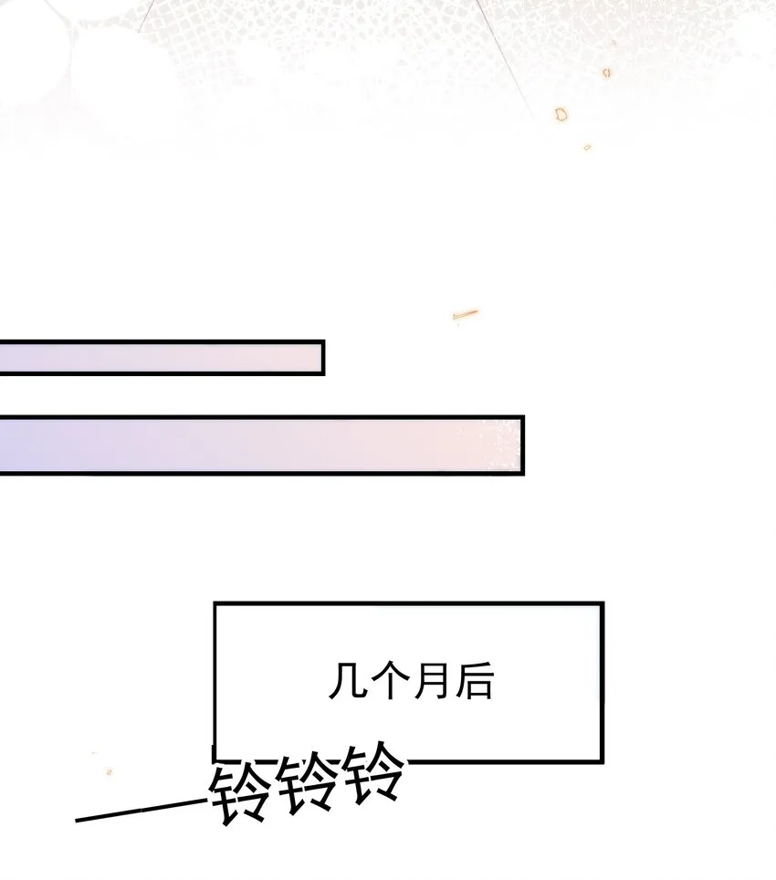 071 我想见你！ 第22页