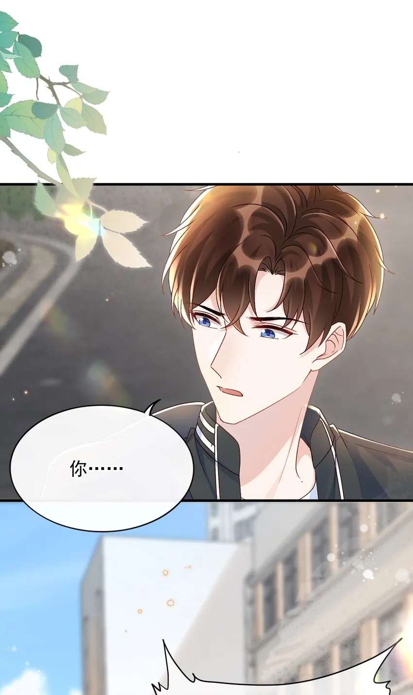 072 说你也想我！ 第6页