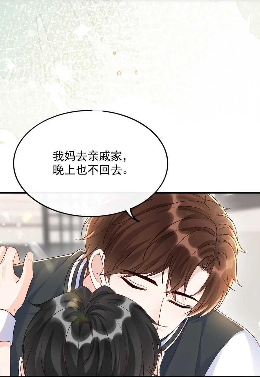 072 说你也想我！ 第17页