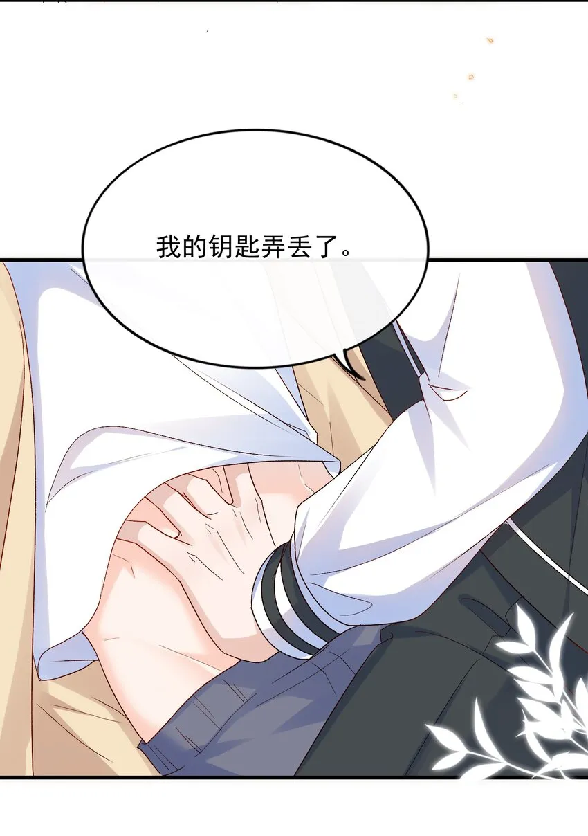 072 说你也想我！ 第18页