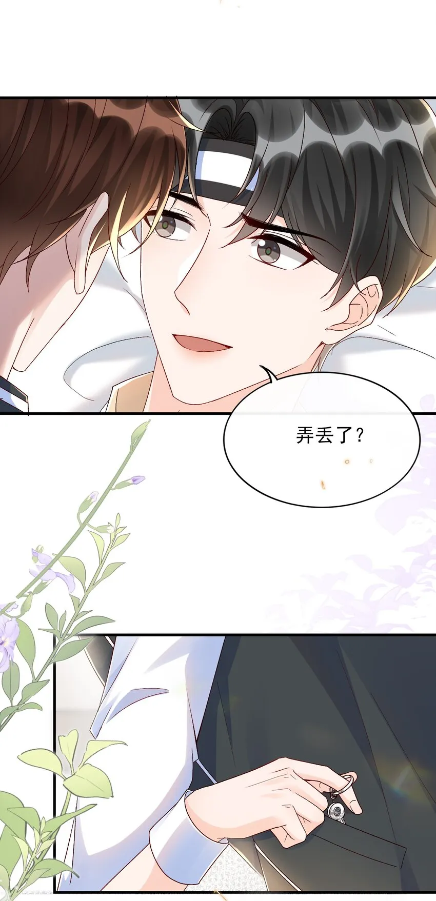 072 说你也想我！ 第19页
