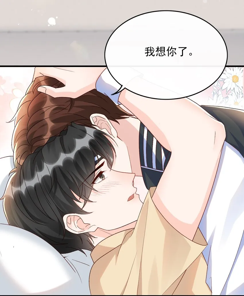 072 说你也想我！ 第27页