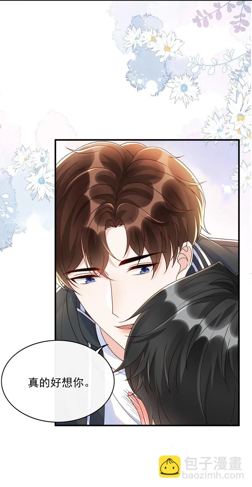 072 说你也想我！ 第28页